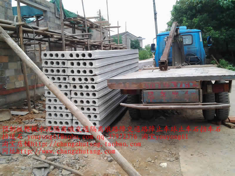 描述:快线桥附近民用房屋 成功案例1水泥隔离墩 交通隔离墩 路障 交通路障  止车球 止车石 挡车石 挡道石.jpg水泥隔离墩 水泥隔离墩价格 交通水泥墩 预制板规格 水泥预制板 预制板价格 南托岭 租房 成功案例